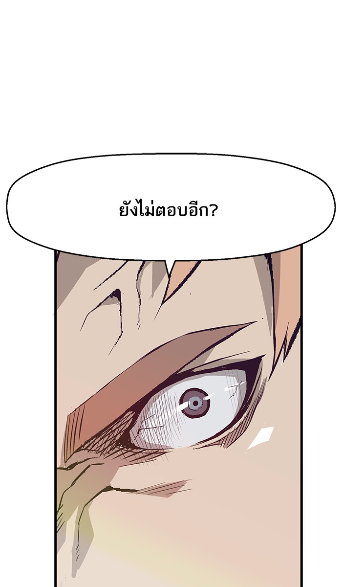 หน้า 131