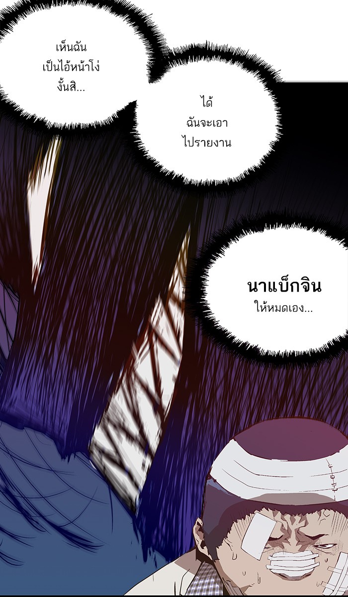 หน้า 134