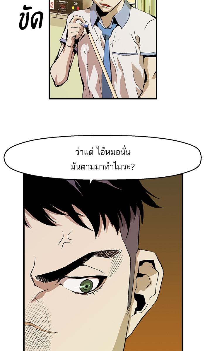 หน้า 75