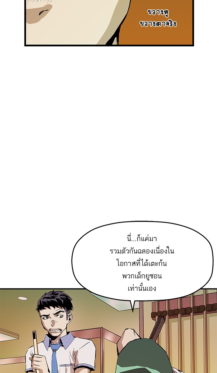 หน้า 76
