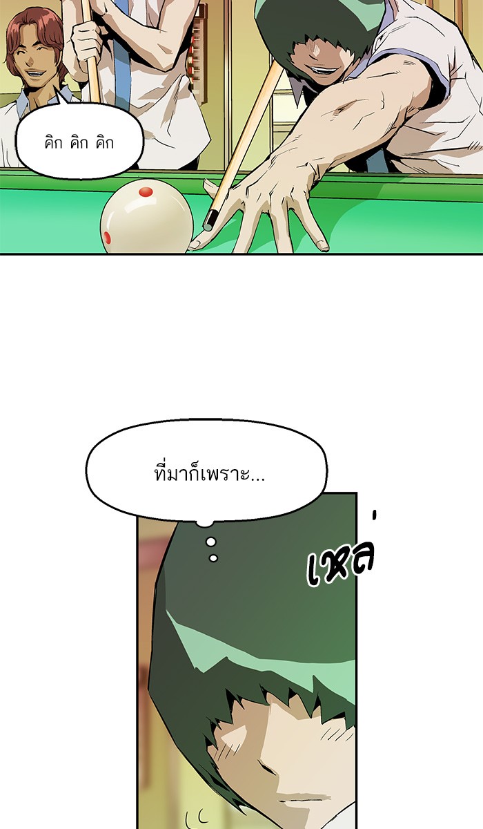 หน้า 77