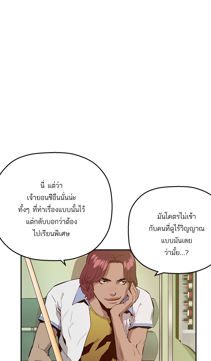 หน้า 79