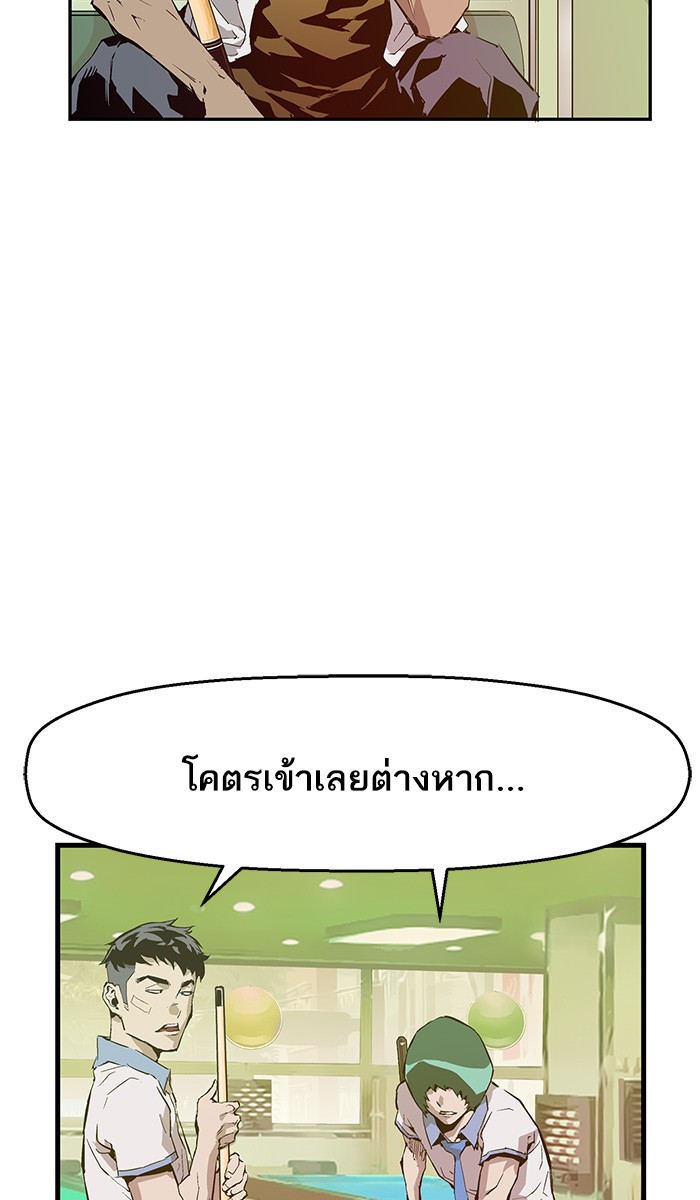 หน้า 80