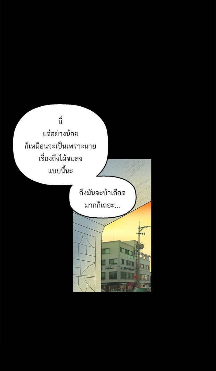 หน้า 83