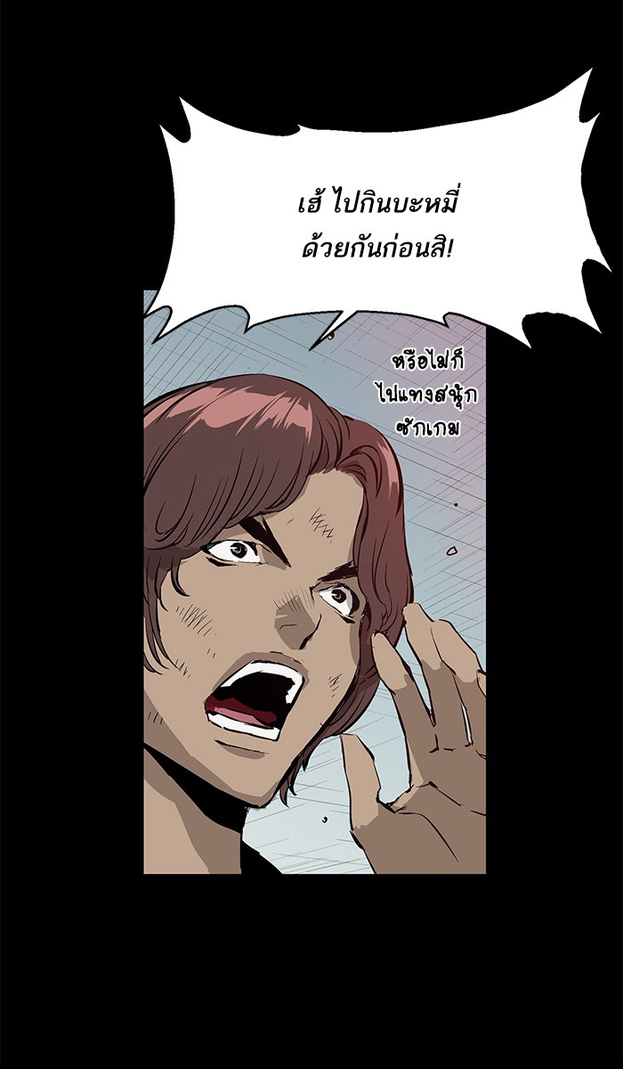 หน้า 87