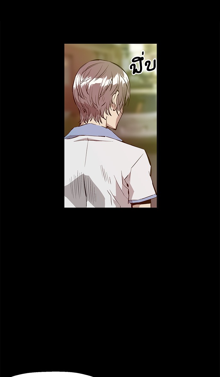 หน้า 88