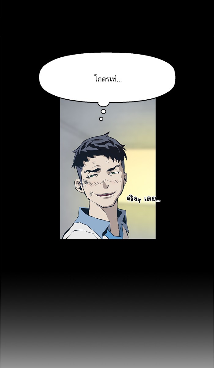 หน้า 92