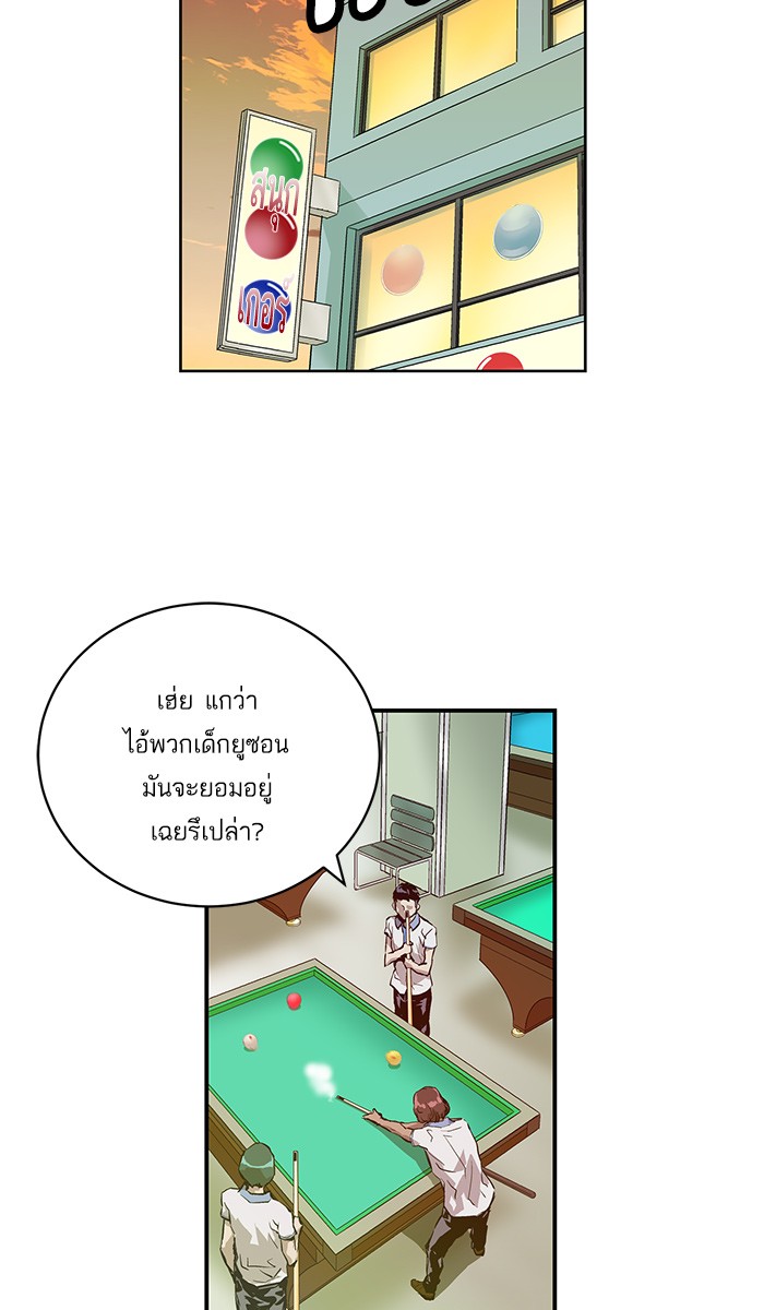 หน้า 94