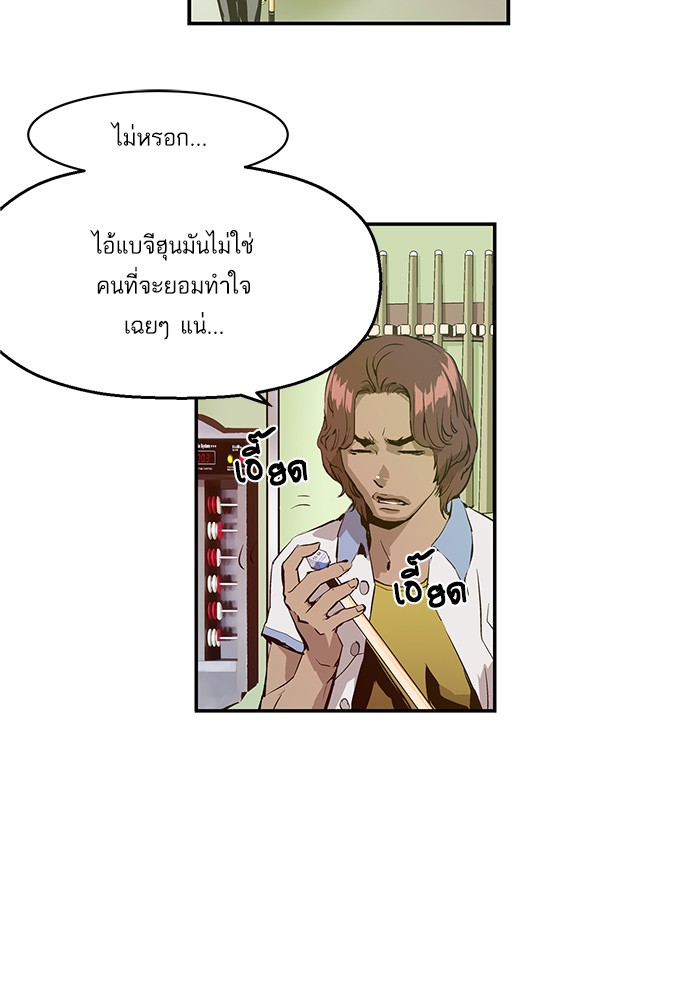 หน้า 95