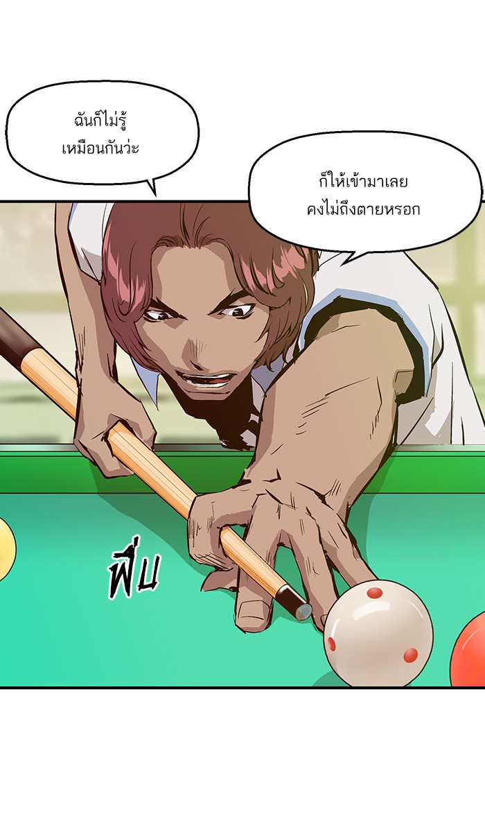 หน้า 96