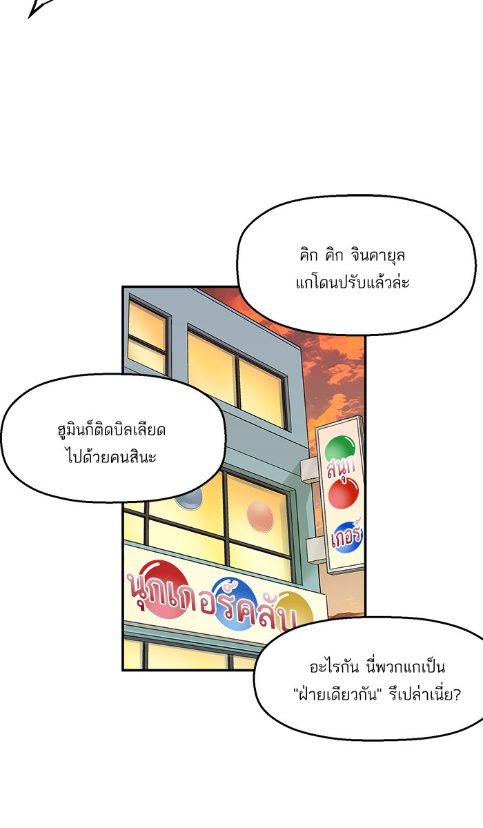 หน้า 98