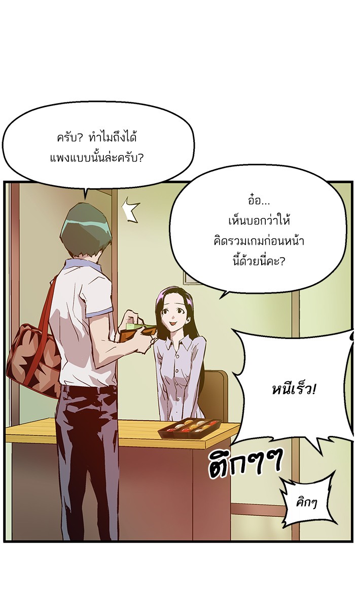 หน้า 99