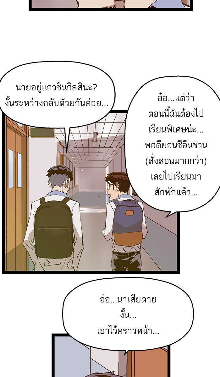 หน้า 55