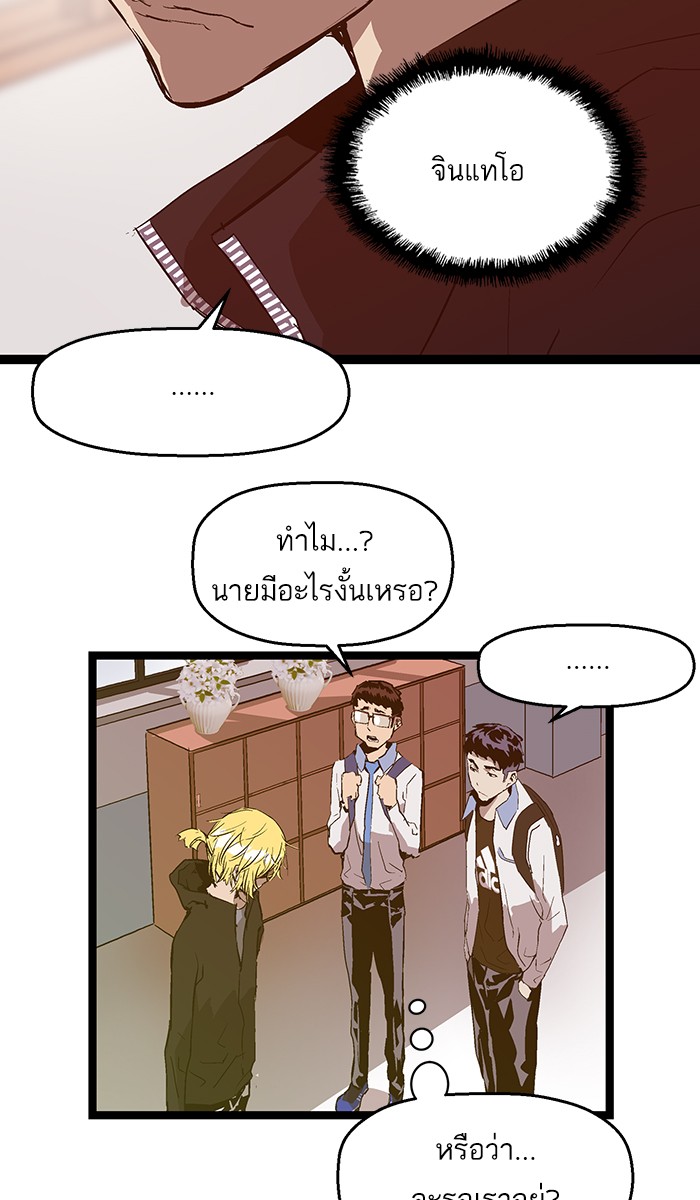 หน้า 58