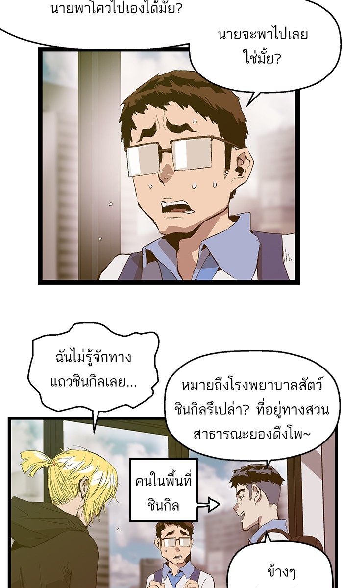 หน้า 60