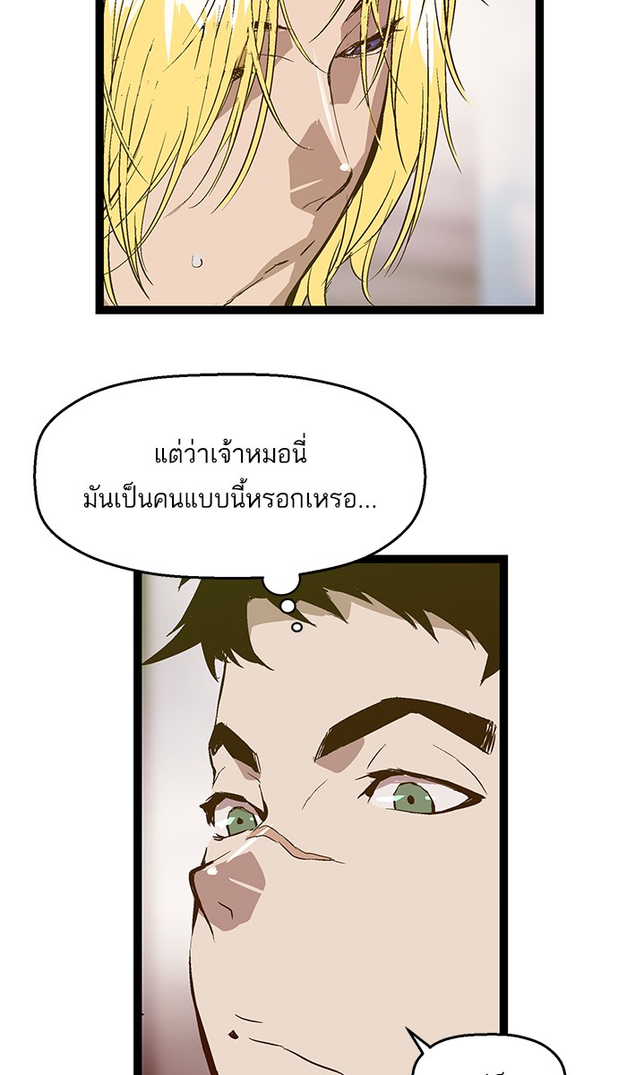 หน้า 63