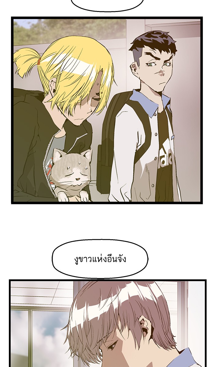 หน้า 71