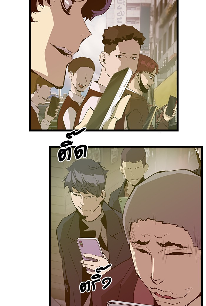 หน้า 74