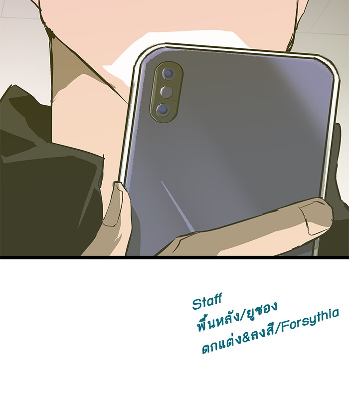 หน้า 76