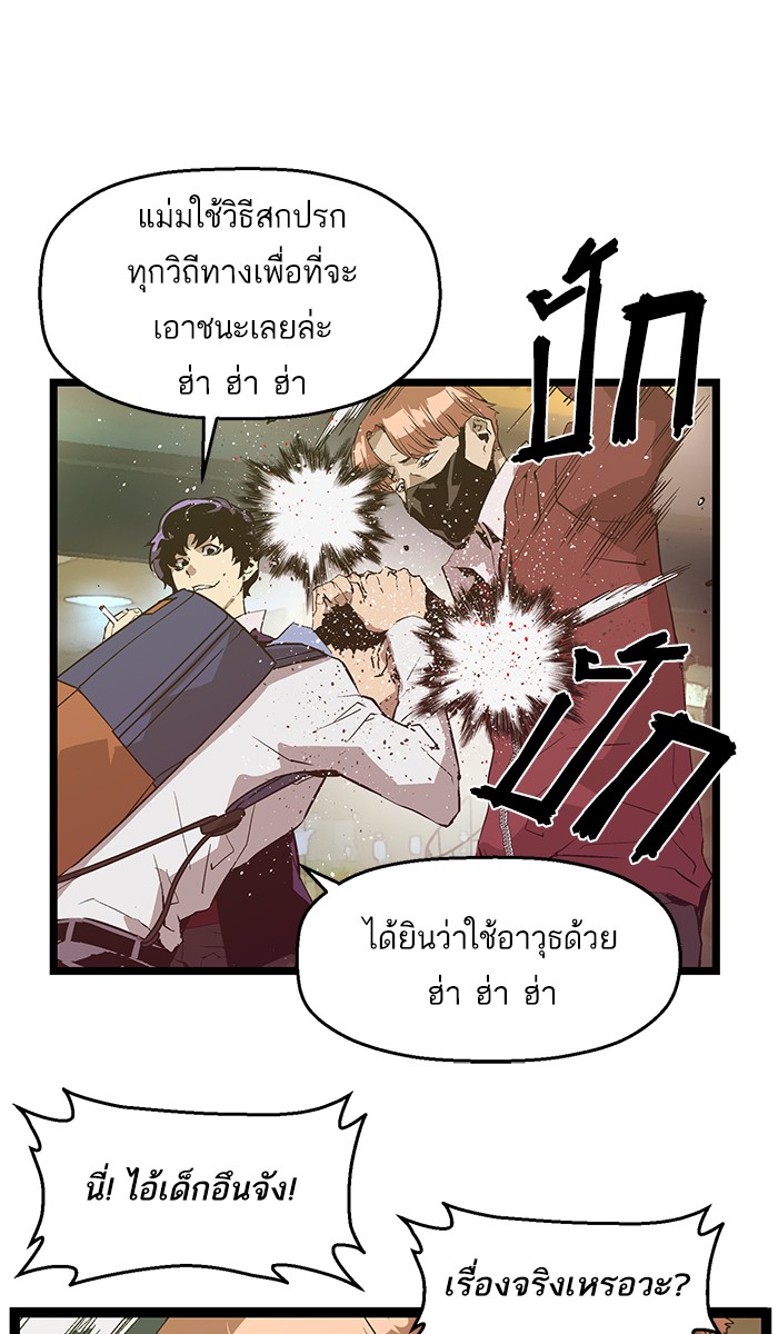 หน้า 62