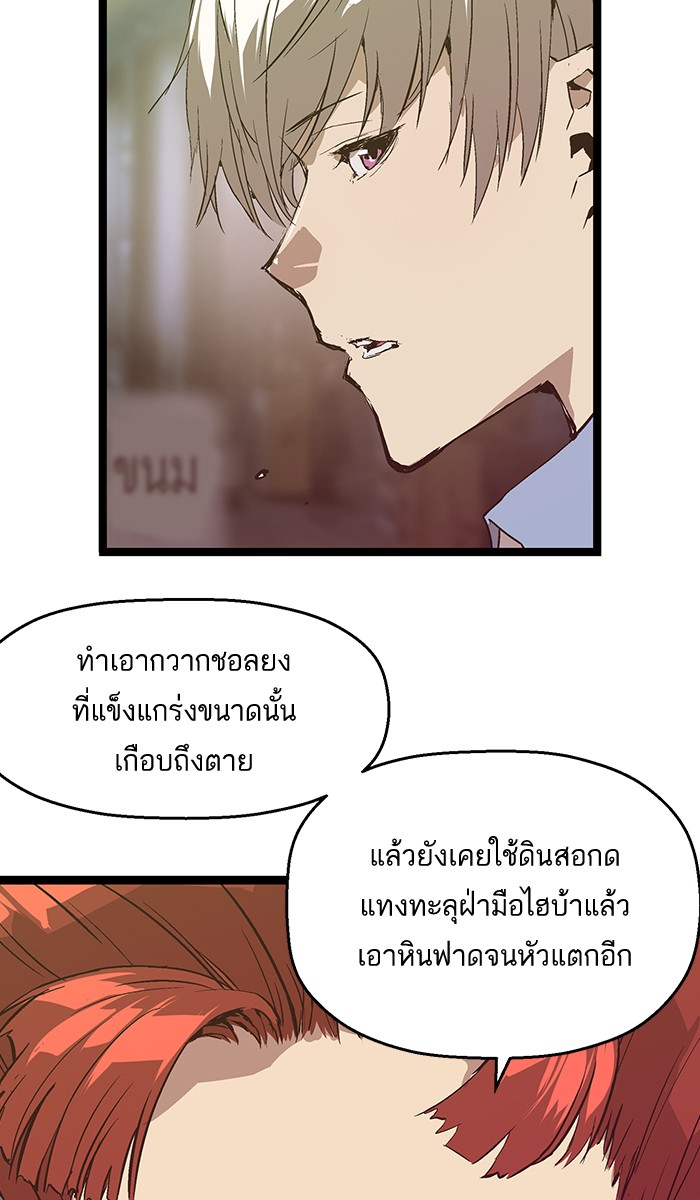 หน้า 62