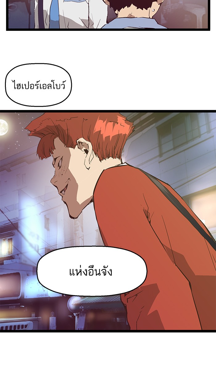หน้า 67