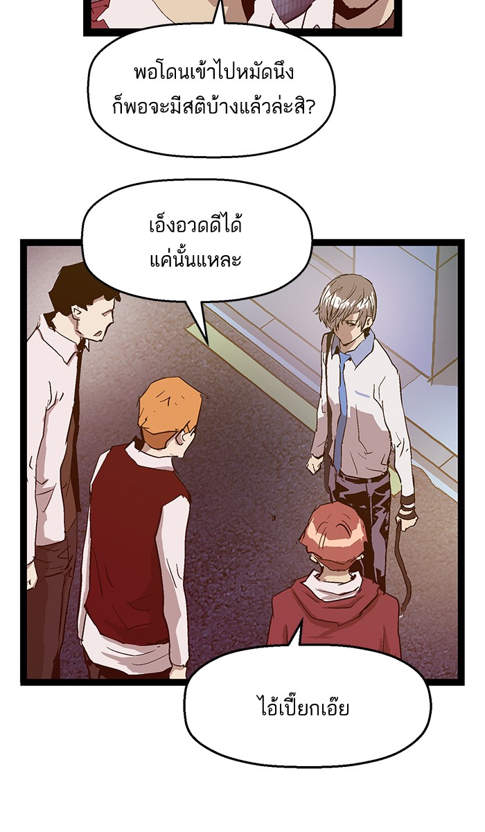 หน้า 66