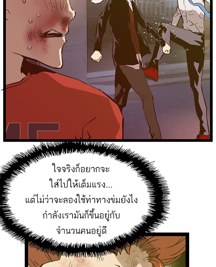 หน้า 63