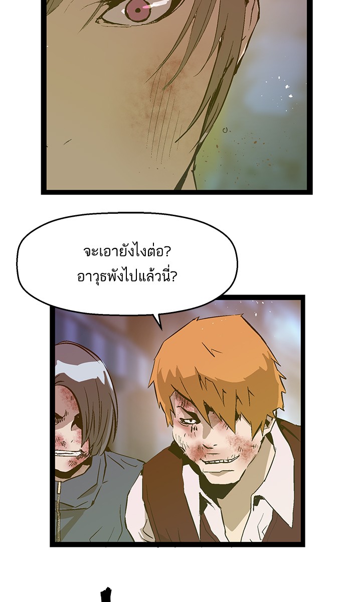 หน้า 67