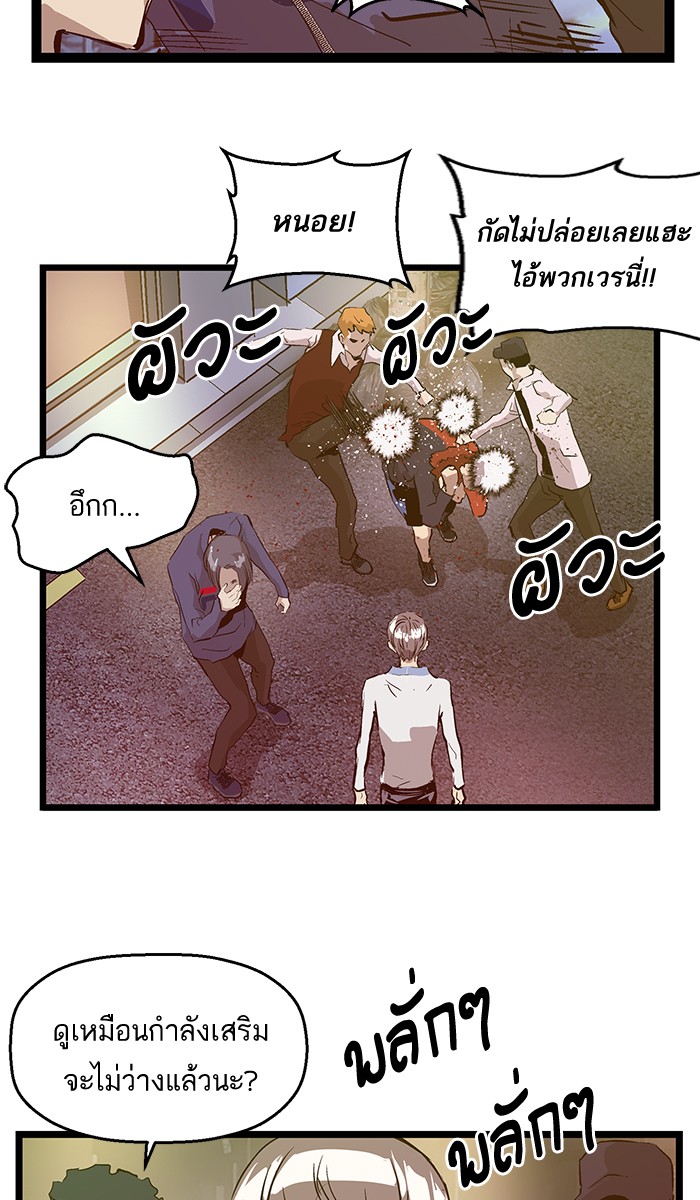 หน้า 70