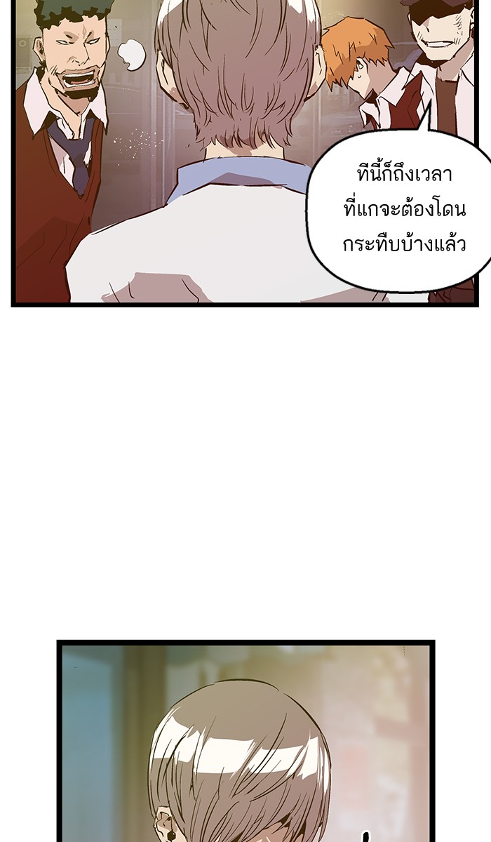 หน้า 71