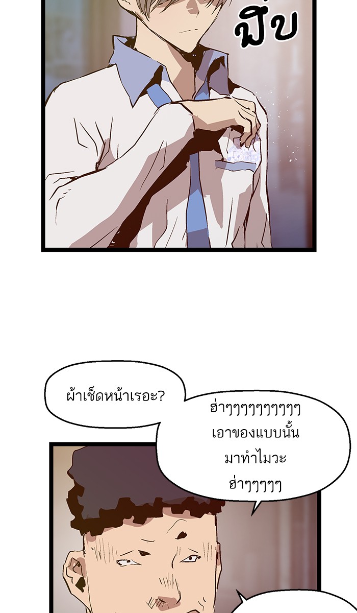 หน้า 72