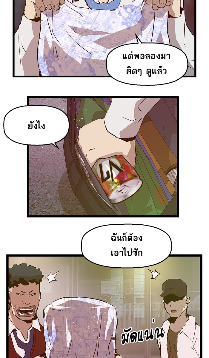 หน้า 74