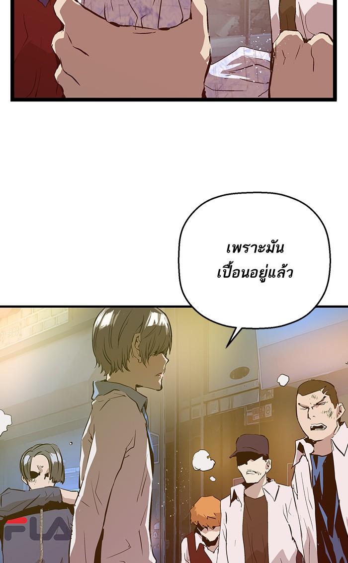 หน้า 75