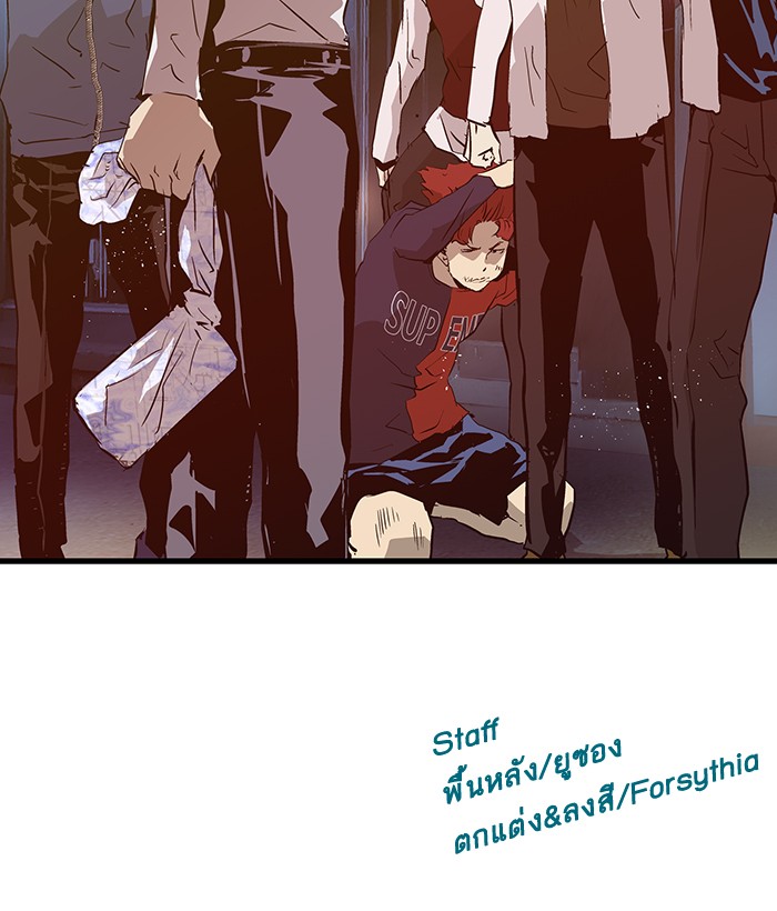 หน้า 76