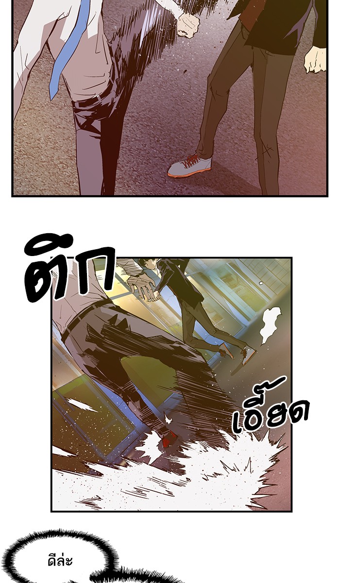 หน้า 51