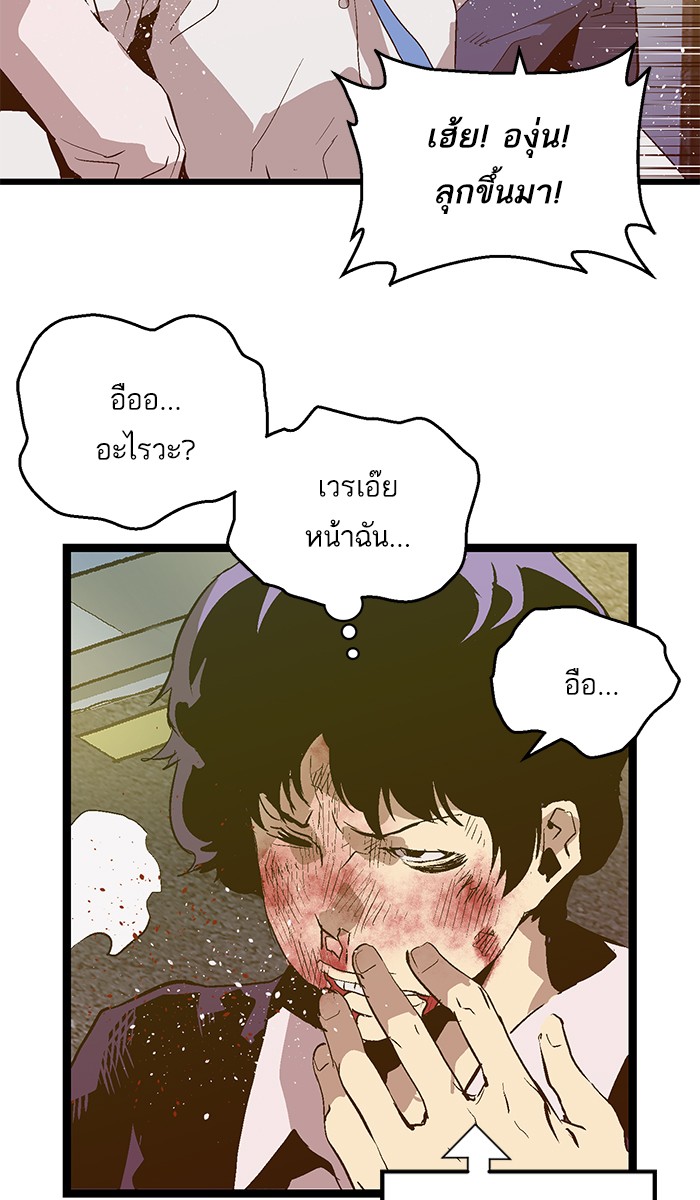 หน้า 60