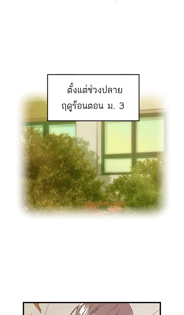 หน้า 103