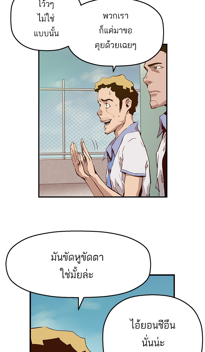 หน้า 57
