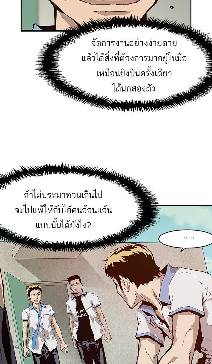 หน้า 63
