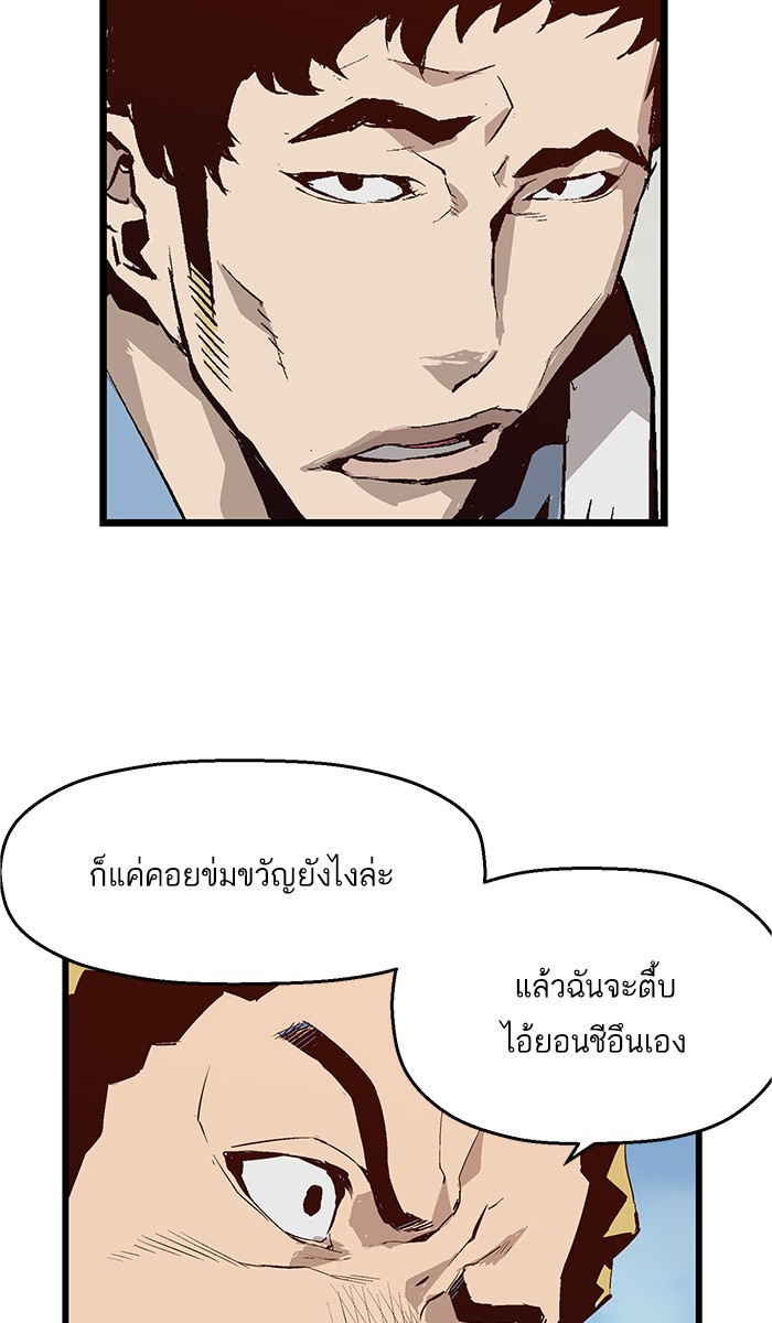 หน้า 67