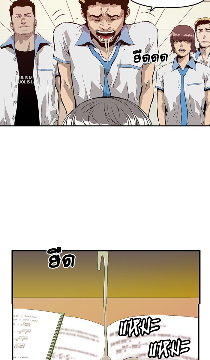 หน้า 75