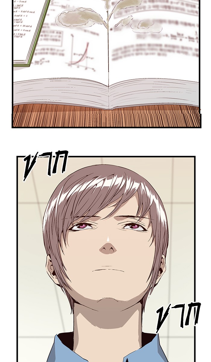หน้า 76