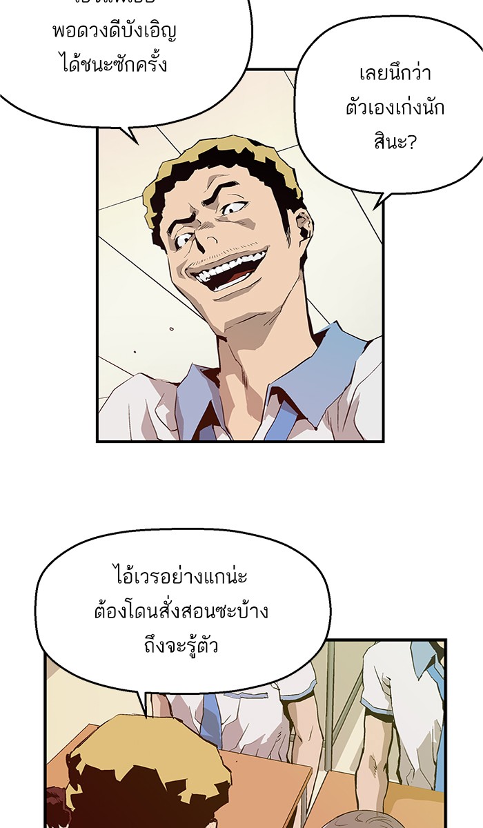หน้า 82