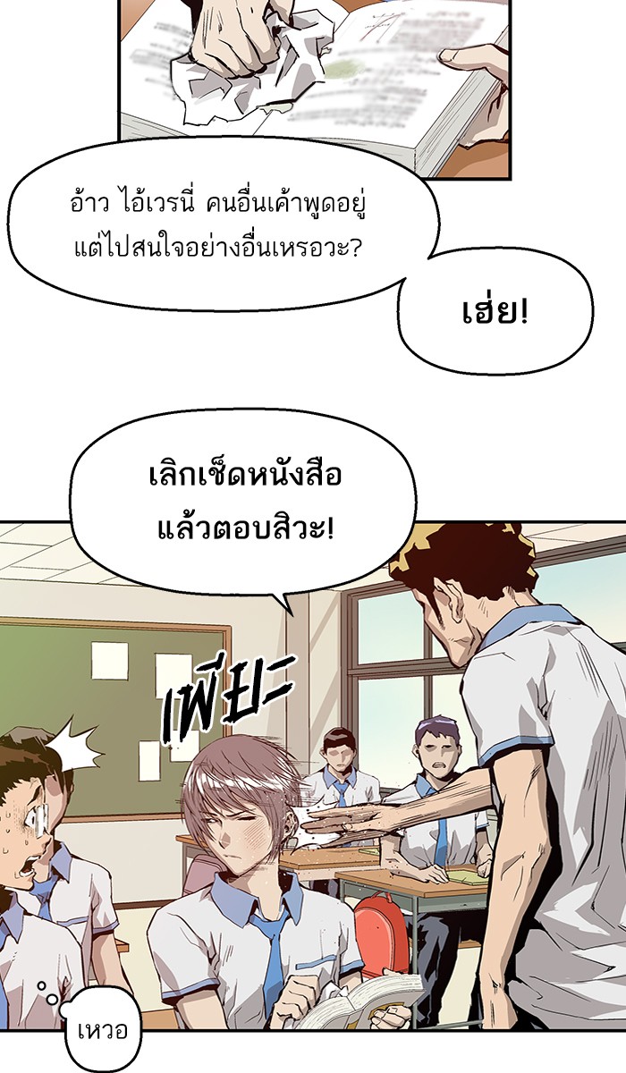 หน้า 84