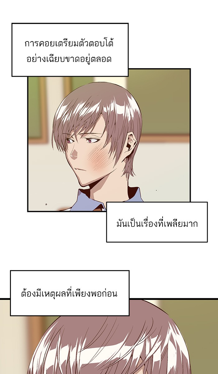 หน้า 86