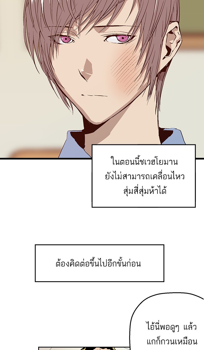 หน้า 87