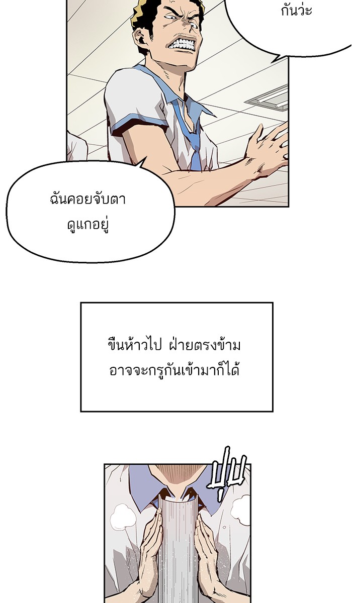 หน้า 88