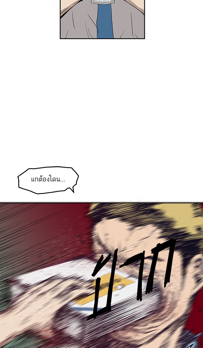 หน้า 89