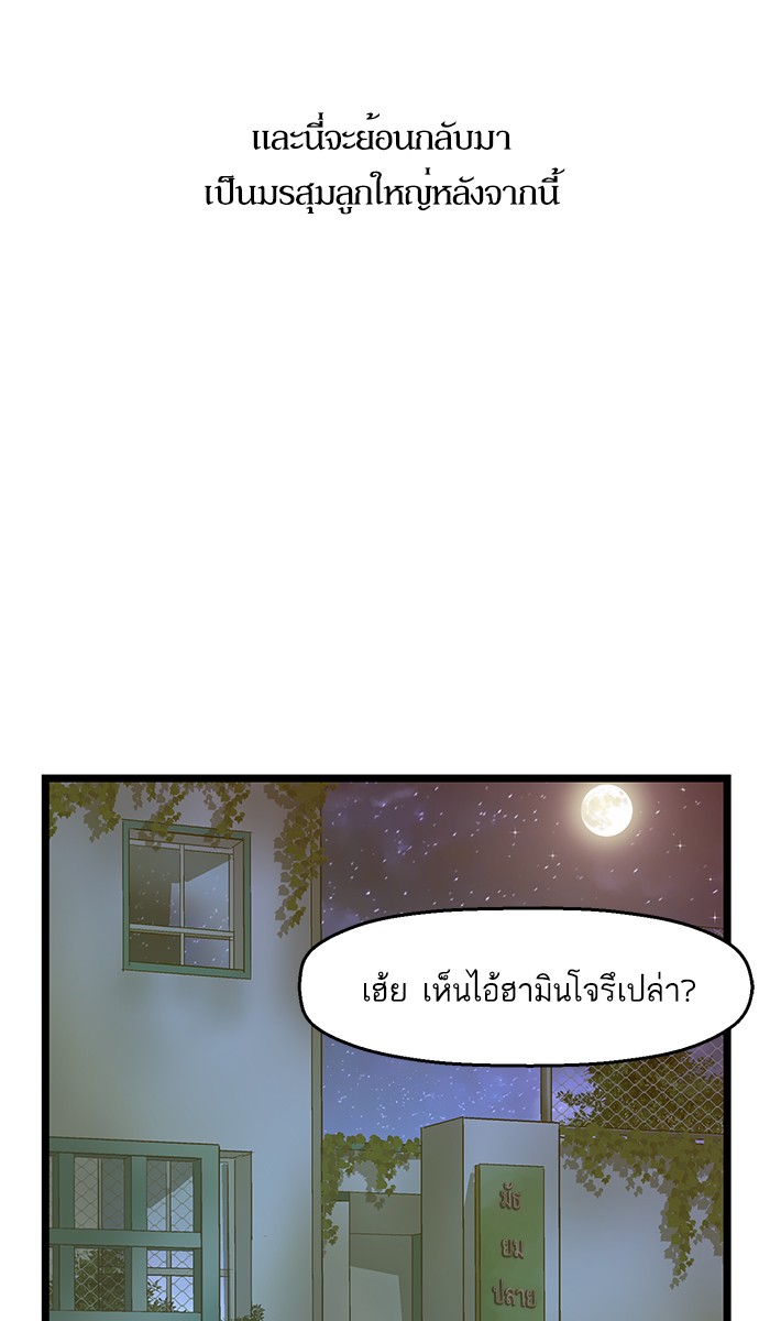หน้า 68